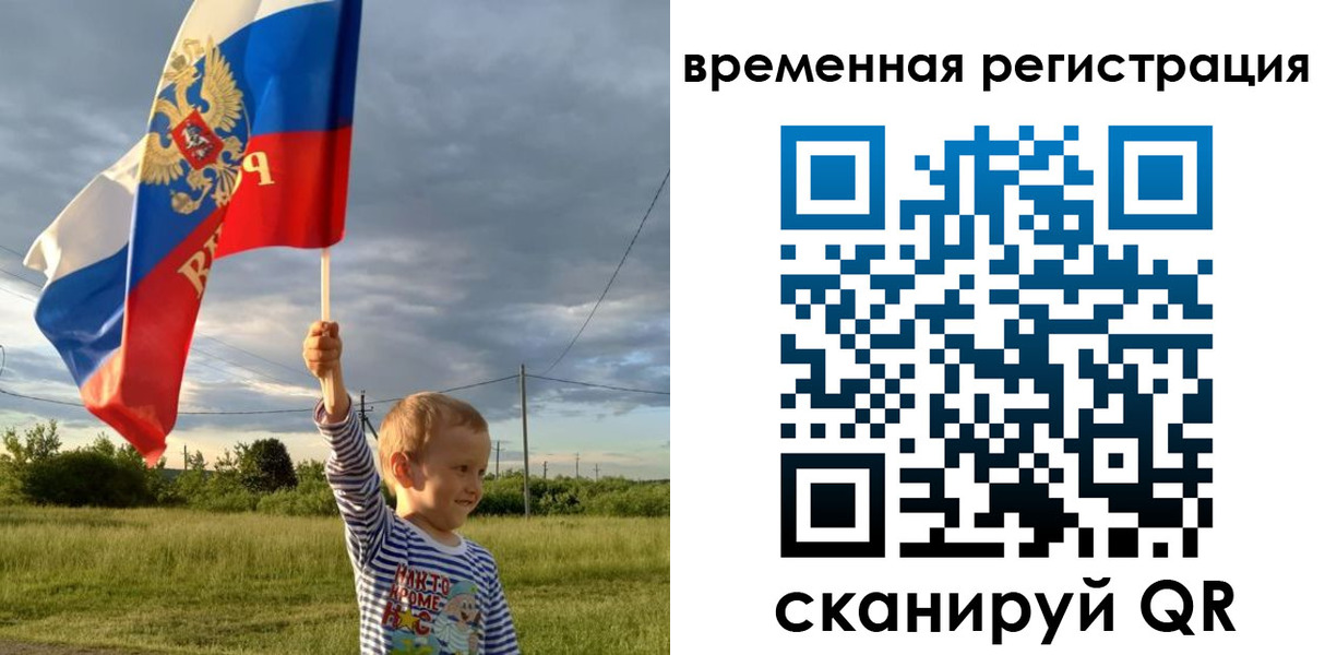прописка ребенка в Талдоме