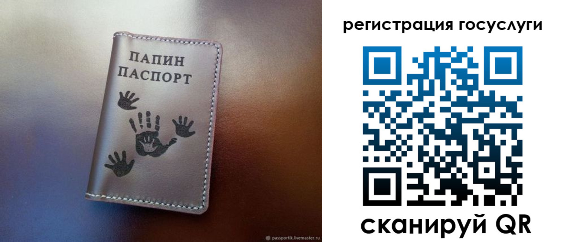 временная регистрация собственник в Талдоме