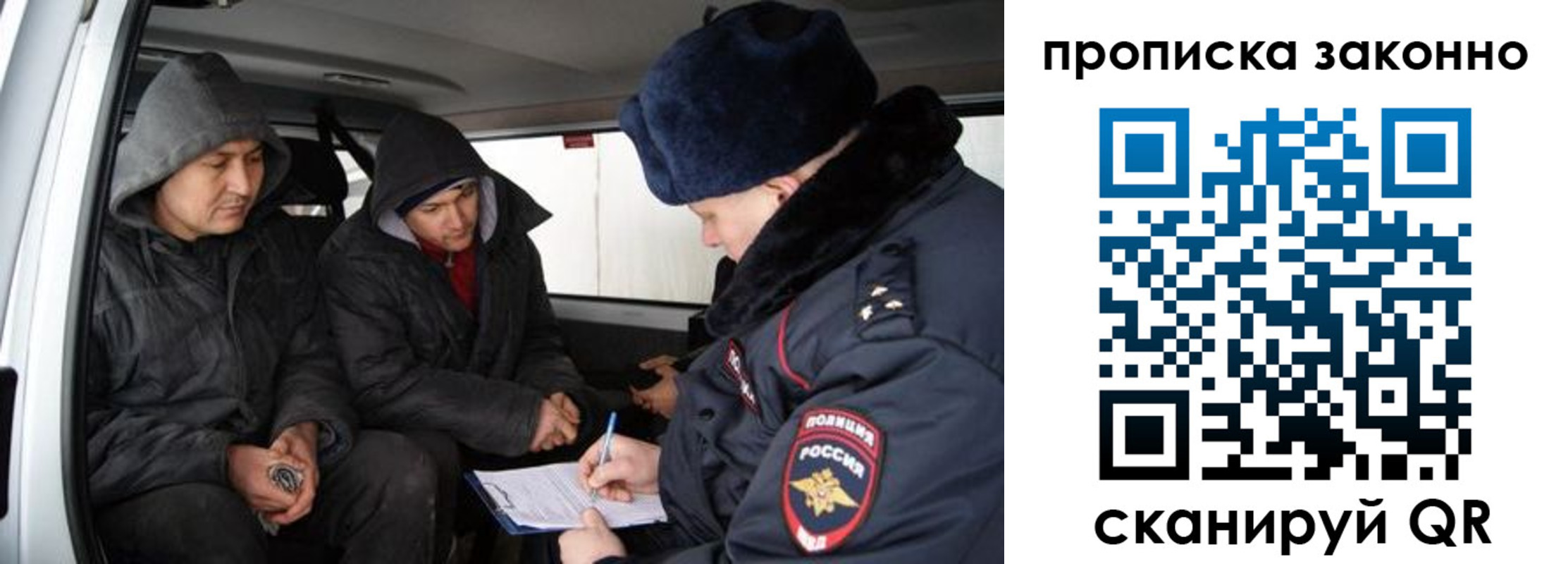 миграционный учет в Талдоме
