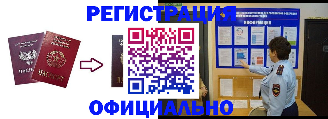 где прописаться в Талдоме