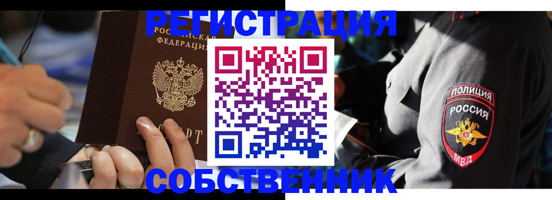 найти адрес прописки в Талдоме