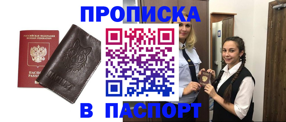 пропишу в квартире в Талдоме