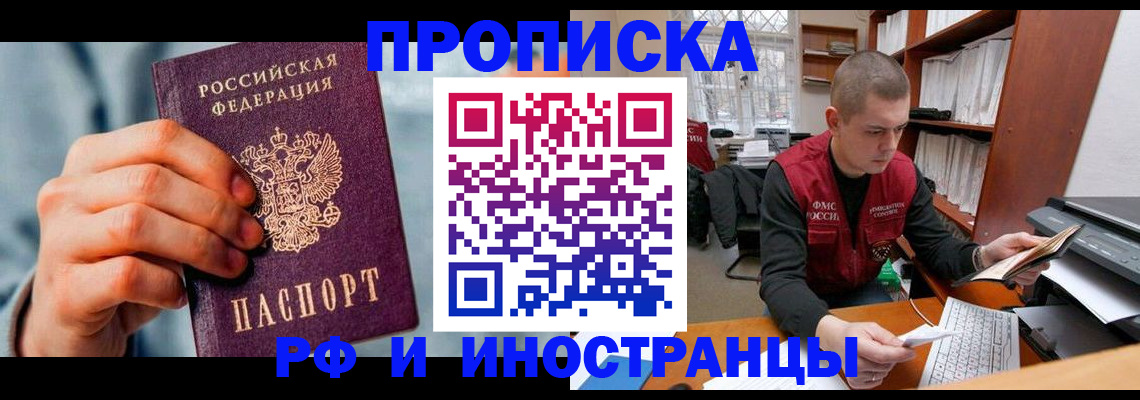 регистрация для школы в Талдоме